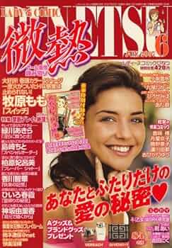 JJ 雑誌 2007年4,5,6月号 61jy+6KjeKL._UF350,350_QL50_.jpg